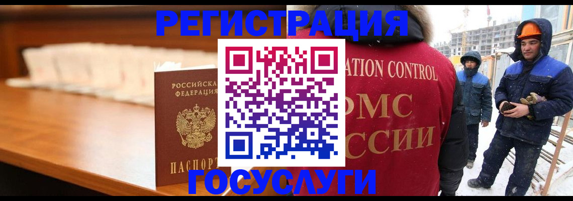 временная регистрация гарантия в Гурьевске